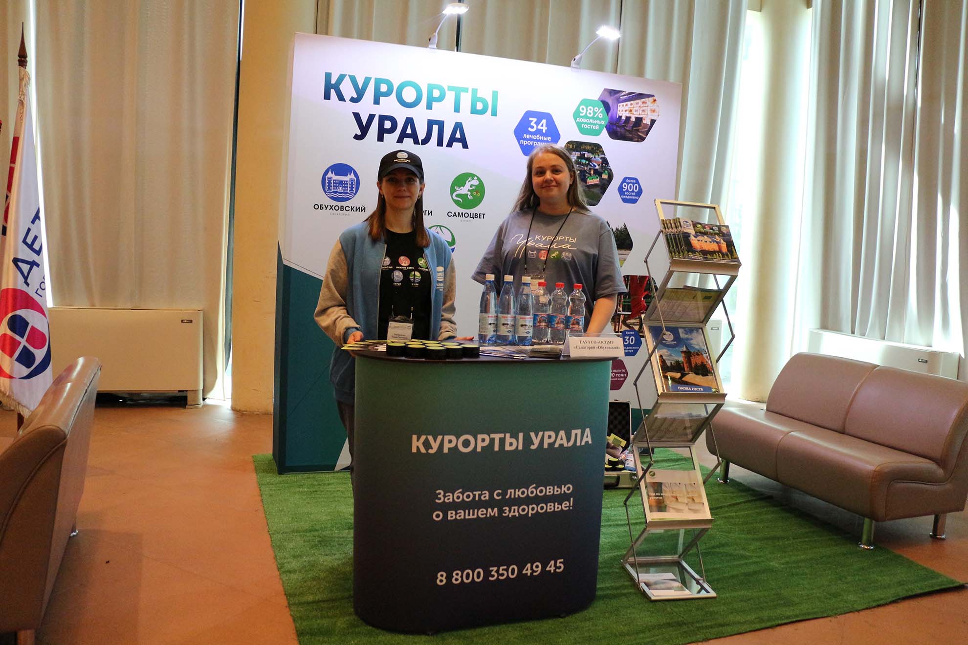 100 лучших товаров России